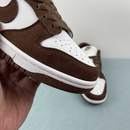 Nike SB Dunk